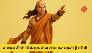 Chanakya Niti poverty solutions