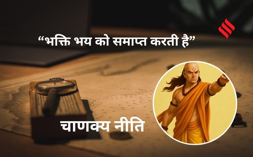 one thing that destroys poverty