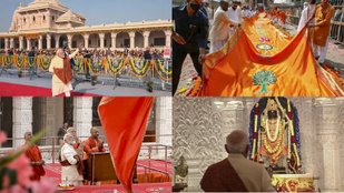 Chief Minister Yogi Adityanath and RSS Chief Mohan Bhagwat Attend Event