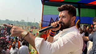 chirag Paswan | bihar election | nityanand rai