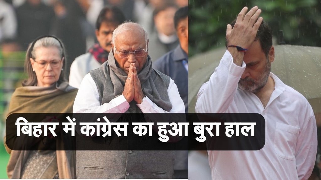 Bihar Election Results, Congress Seats in Bihar, Congress in Bihar Bihar Election Results, Congress Seats in Bihar, Congress in Bihar