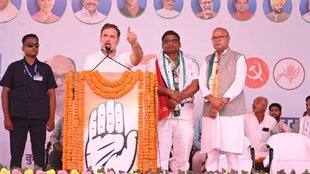 Congress state president Rajesh Ram