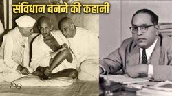 विचार: महात्मा गांधी, पंडित नेहरू और सरदार पटेल के बीच एक फैसले ने भारतीय इतिहास की धारा मोड़ दी