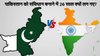 भारत में संविधान बना, लेकिन पाकिस्तान में ‘टेढ़ी खीर’ क्यों साबित हुआ?