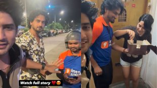 Couple Viral Video, Viral Video, Hindi News