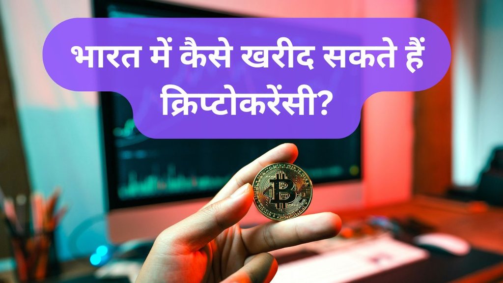 crypto, crypto news, crypto news in hindi crypto, crypto news, crypto news in hindi