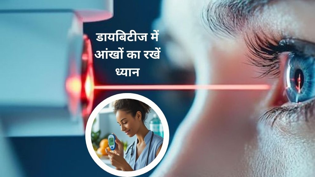 High Blood Sugar Early Warning Signs,Diabetes, blood sugar,diabetes symptoms,diabetes signs,diabetes eye warning signs