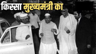 Daroga Prasad Rai, tenth Chief Minister of Bihar, दरोगा प्रसाद राय, बिहार के दसवें मुख्यमंत्री