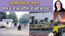 अगर कश्मीर घाटी में ‘सब शांत’ था, तो अल-फलाह जैसी आतंक की फैक्ट्री कैसे खड़ी हो गई? कितना सच है कश्मीर का गुस्सा?