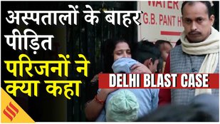 Delhi Blast_Delhi Red Fort Blast case_UAPA_Terror Law_Amit Shah_Delhi News Today_Delhi Blast Case Update