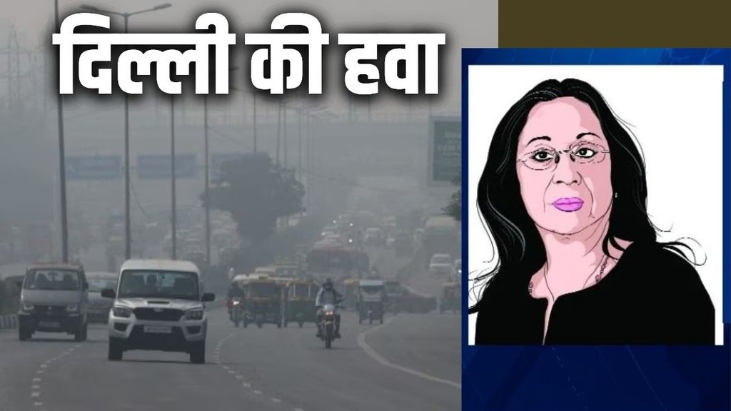 India pollution crisis, Delhi air pollution, Yamuna pollution