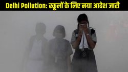 दिल्ली में प्रदूषण का कहर: हाइब्रिड मोड में चलेंगे पांचवीं तक के स्कूल, अभिभावकों को मिला ऑनलाइन क्लास का विकल्प