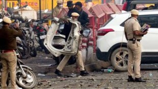 Delhi bomb blast