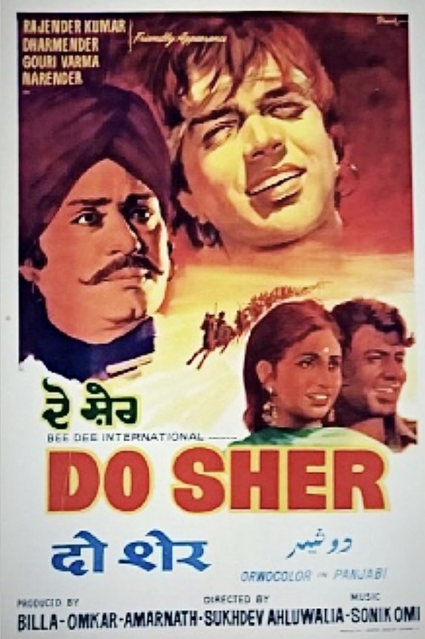 Do Sher (1974)