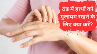 How to cure dry cracked skin on hands | What is the best remedy for dry skin in the winter | Dry cracked hands in winter treatment