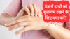 रूखे-सूखे फटे हाथों को मुलायम बनाने के लिए सबसे अच्छी चीज क्या है? Dry Hands की प्रॉब्लम को दूर करने के लिए ऐसे करें केयर