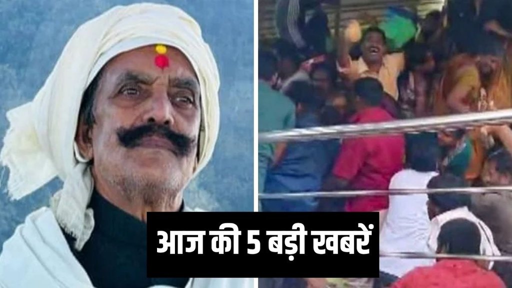 Dularchand Yadav murder Case, bihar news, mokama news, dularchand Yadav case