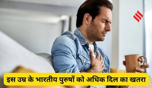 Early high blood pressure symptoms in men