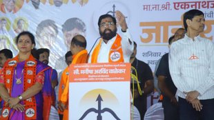 maharashtra news, tahne news, Eknath shinde