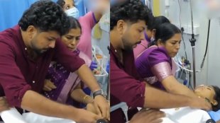 Emotional Viral Video, Viral Video, Trending Video