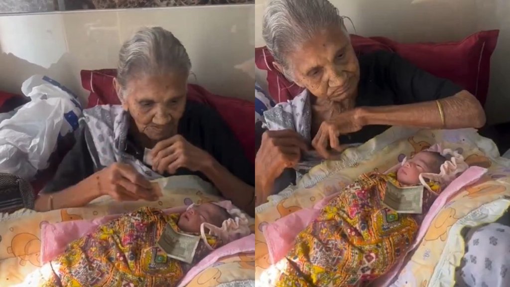 Elderly grandmother giving blessing and shagun to granddaughter viral video Elderly grandmother giving blessing and shagun to granddaughter viral video