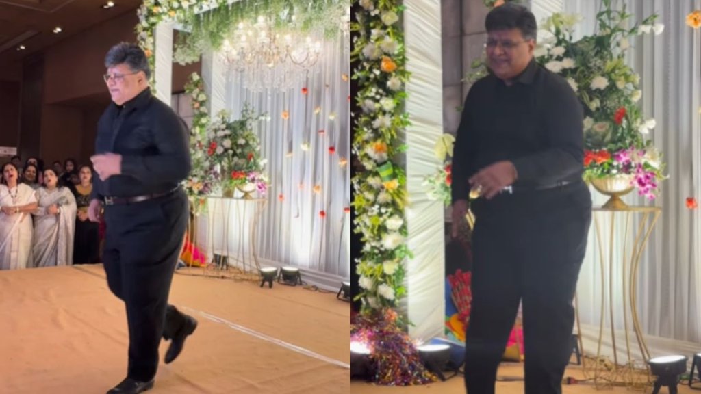 Father Dance Viral Video, Dance Viral Video, Viral Video Father Dance Viral Video, Dance Viral Video, Viral Video