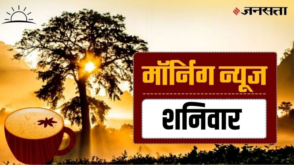 Delhi pollution, PM Modi Bihar rally, Rahul Gandhi Madhya Pradesh Delhi pollution, PM Modi Bihar rally, Rahul Gandhi Madhya Pradesh