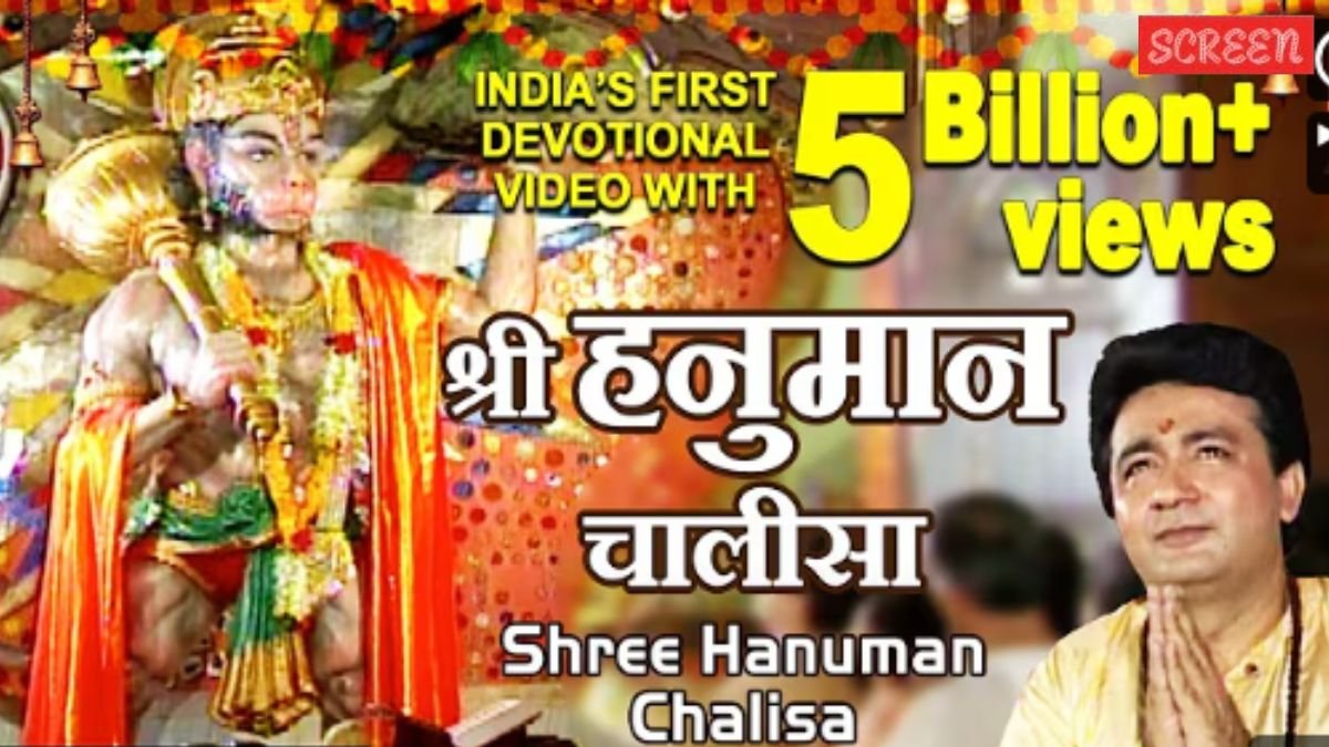 Hanuman Chalisa on youtube Hanuman Chalisa on youtube