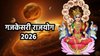 2026 शुरू होते ही गुरुदेव बृहस्पति बनाएंगे पावरफुल राजयोग, 12 साल बाद इन राशियों की चमक सकती है किस्मत, मिलेगा अपार धन
