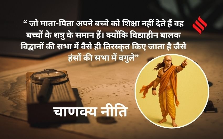 how to make your child stand out