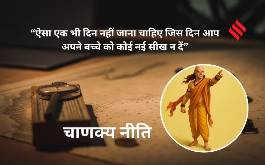 Children’s Day special tips for parents