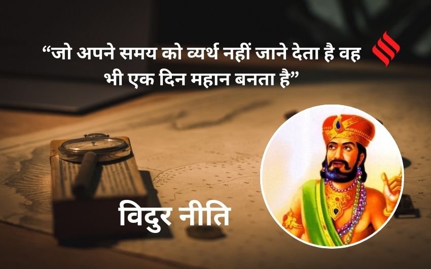 Vidur Niti teachings