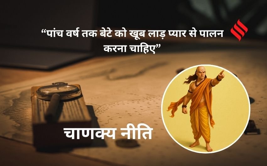 How to raise a successful child