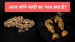 यूपी-बिहार में आज कितना है सोने का भाव? दिल्ली-पटना से लेकर मेरठ-सूरत तक, यहां देखें गोल्ड-सिल्वर के रेट