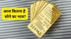 Gold/Silver Rate Today LIVE: दिल्ली-नोएडा-हैदराबाद-चेन्नई में आज कितना है सोने का भाव? यहां देखें 18K, 22K, 24 कैरेट गोल्ड का लेटेस्ट रेट