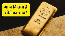 Gold/Silver Rate Today LIVE: दिल्ली-मुंबई-चेन्नई में आज कितना है सोने का भाव? यहां जानें 18K, 22K, 24 कैरेट गोल्ड का लेटेस्ट रेट
