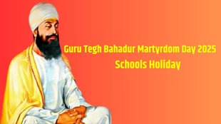 Guru Tegh Bahadur Shaheedi Diwas 2025, Punjab holiday, Haryana holiday, Delhi government holiday