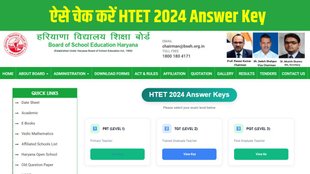 HTET 2024 Answer Key, Haryana TET Answer Key, BSEH HTET Answer Key 2024, HTET PRT TGT PGT Answer Key