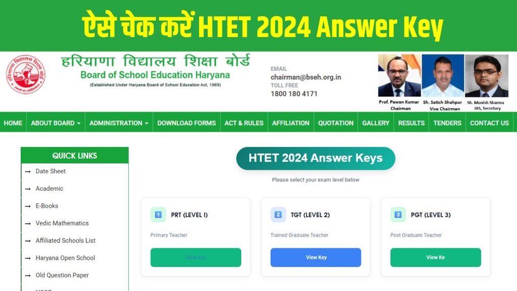 HTET 2024 Answer Key, Haryana TET Answer Key, BSEH HTET Answer Key 2024, HTET PRT TGT PGT Answer Key