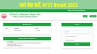 HTET Result 2025, HTET Result 2025 Result Out, HTET Result 2025 Released, HTET Result 2025 Declared, HTET Result 2025 Download Link, HTET Result 2025 Direct Link