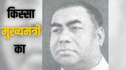 हरिहर सिंह: बिहार के ऐसे सीएम जिन्होंने मंत्रियों को विभाग आवंटित होने से पहले ही इस्तीफा दे दिया