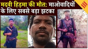 Who was Maoist Commander Madvi Hidma Naxal Andolan