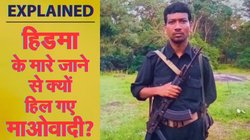 थक चुके आंदोलन की आखिरी उम्मीद था हिडमा, जानिए मारे जाने से माओवादी संगठन और रणनीति पर क्या पड़ेगा असर?