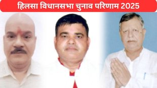 Hilsa assembly election result 2025