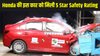 Honda Amaze Bharat NCAP Rating: होंडा अमेज को मिली भारत एनसीएपी में 5-स्टार रेटिंग, जानें सेफ्टी फीचर्स के साथ क्रैश टेस्ट रिजल्ट की कंप्लीट डिटेल