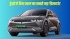 Hyundai Car Discount November 2025: हुंडई ने दिया साल का सबसे बड़ा डिस्काउंट, इन कारों पर जारी की 7.05 लाख तक की छूट