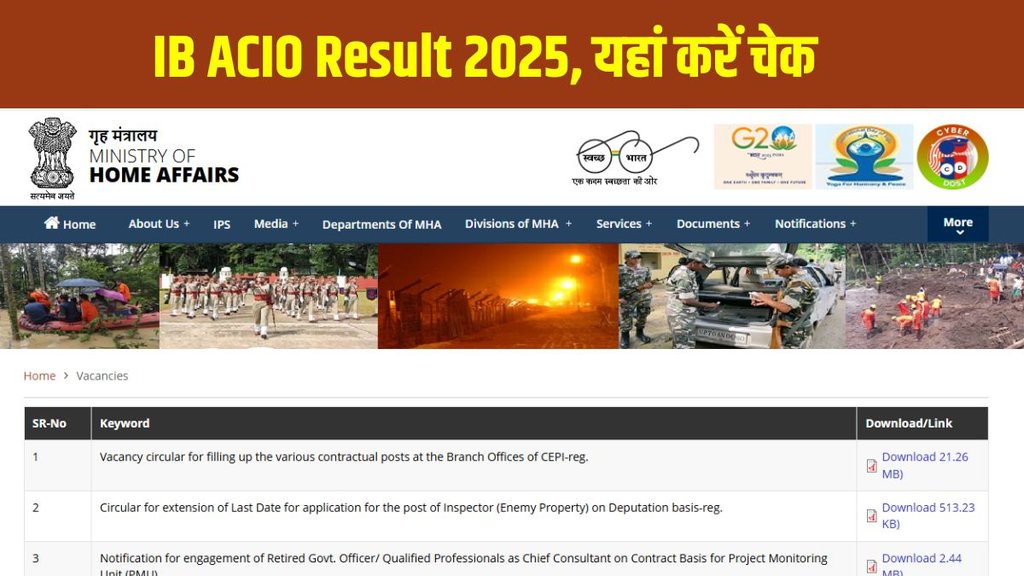IB ACIO Result 2025, MHA IB Result, ACIO Tier-II Exam, IB Recruitment 2025, Intelligence Bureau Result, एसीआईओ रिजल्ट, IB ACIO Admit Card IB ACIO Result 2025, MHA IB Result, ACIO Tier-II Exam, IB Recruitment 2025, Intelligence Bureau Result, एसीआईओ रिजल्ट, IB ACIO Admit Card