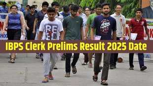 IBPS Clerk Prelims Result 2025, IBPS Result, IBPS Exam,