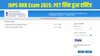 IBPS RRB Exam 2025 ऑफिसर स्केल I के लिए PET लिंक हुआ एक्टिव, यहां देखें डिटेल्स