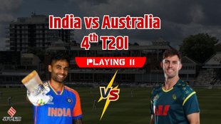 IND vs AUS, IND vs AUS, India vs Australia, Glenn Maxwell, Sanju Samson, Harshit Rana, IND vs AUS Playing 11 Gold coast match, IND vs AUS Playing 11 today match, playing 11 for today match, today match playing 11, IND vs AUS team, IND vs AUS 4th T20I playing 11, IND vs AUS 4th T20I Playing 11, India vs Australia today match, India vs Australia team prediction, इंडिया वर्सेस ऑस्ट्रेलिया टी20 क्रिकेट टीम की प्लेइंग 11, इंडिया वर्सेस ऑस्ट्रेलिया क्रिकेट टीम